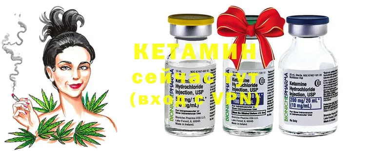 Кетамин ketamine  купить наркотики цена  Барнаул 