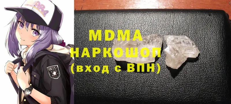 MDMA Molly  где купить наркотик  mega как войти  Барнаул 