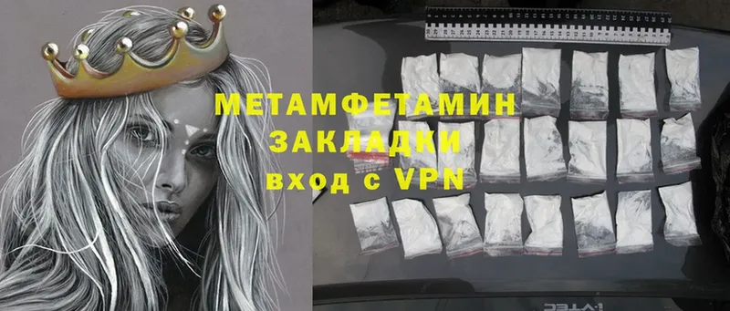 Метамфетамин Methamphetamine  наркошоп  Барнаул 